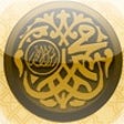 Icon of program: AL BURDA ( Islam Quran Ha…