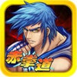 Icon of program: Kung Fu Do Fighting