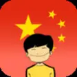 Icon of program: EasyWordApp Chinese