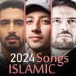 Icon of program: Islamic Songs  Mix Maher …