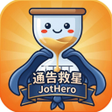Icono de programa: JotHero