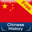Icon of program: Chinese History Timeline(…