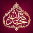 Icon of program: The Holy Quran - Arabic T…