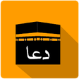 Icon of program: Duas for Hajj and Umrah