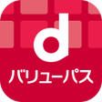Icon of program: dバリューパス旧ｽｺﾞ得ｺﾝﾃﾝﾂ