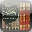 Icon of program: Sahih Bukhari-o-Muslim - …