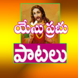 Icono de programa: Telugu Patalu(Songs)