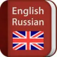 Icon of program: English-Russian Dictionar…