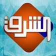 Icono de programa: Elsharq TV Network