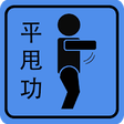 Icono de programa: SS App