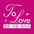 Icon of program: To Love: 친구를사귀고 채팅하고 데이트하…