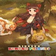Icon of program: Kemono Friends: Kingdom