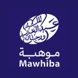 Icon of program: Mawhiba  موهبة