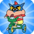 Icon of program: Shin Chan Rescues Friends