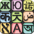 Icono de programa: German Translator Free