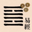 Icon of program: I Ching 2