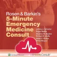 Icon of program: 5 Minute Emergency Medici…