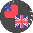 Icon of program: Samoan - English Translat…