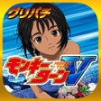 Icon of program: グリパチスマスロモンキーターンⅤ