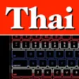 Icon of program: My Thai Keyboard