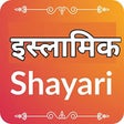 Icono de programa: Islamic Shayari