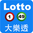 Icon of program: Taiwan Lotto Lottery Free