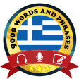 Icon of program: Learn Greek Free