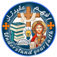 Icon of program: افهم عقيدتك  خدمة مسيحية