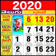 Icono de programa: Telugu Calendar 2020 -   …