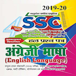 Icon of program: Ghatna Chakra English Que…