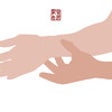 Acupressure for Natural Pain Relief in Labour icon
