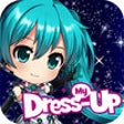 Icon of program: Chibi Nendoroid Dress up …