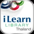 Icon of program: iLearn Library