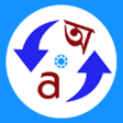 Icon of program: Assamese Dictionary New T…