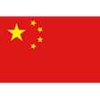 Icono de programa: Chinese for beginners + d…