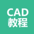 Icon of program: CAD