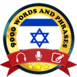 Icono de programa: Learn Hebrew Free
