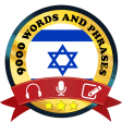 Icon of program: Learn Hebrew Free