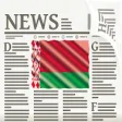 Icon of program: Belarus Newspapers