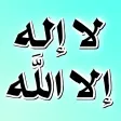 Icon of program: Sticker islami for WhatsA…