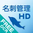 Icon of program: HD FREE