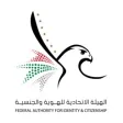 Icon of program: ICA UAE eChannels