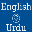 Icon of program: English urdu Dictionary