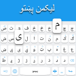 Icon of program: Pashto keyboard: Pashto L…