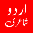 Icono de programa: 2 Line Urdu Poetry - Urdu…