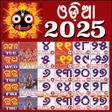 Icon of program: Odia calendar 2021 - Oriy…