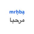 Icon of program: Arabic Helper - Best Mobi…