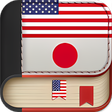 Icon of program: English to Japanese Dicti…