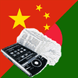 Icono de programa: Chinese Bengali Dictionar…