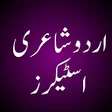 Icono de programa: Urdu Poetry Stickers